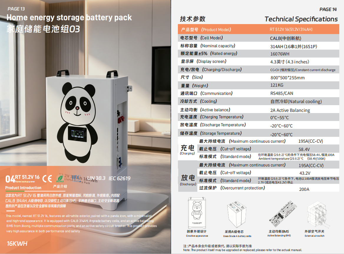 16 kWh home energy storage battery